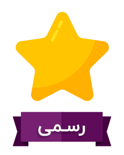 استاد عضو رسمی دفترپلاس