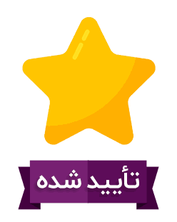 استاد تأیید شده دفترپلاس